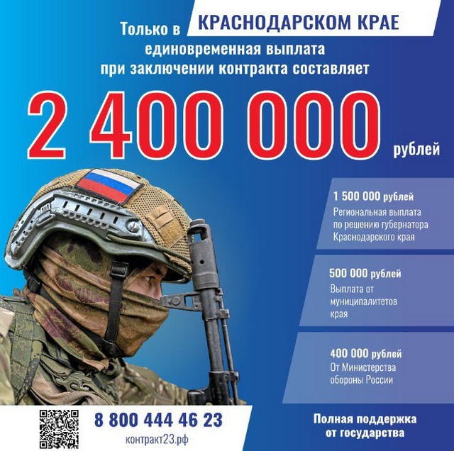 2 400 000