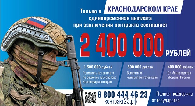 2 400 000