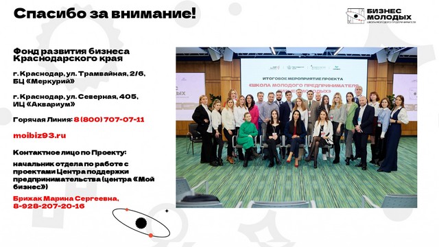 foto-2025-05-05-08-59-011
