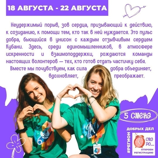 foto-2025-07-30-11-11-002