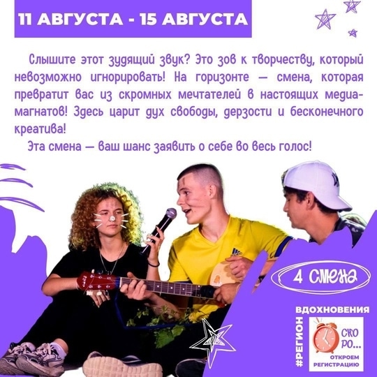 foto-2025-07-30-11-11-003